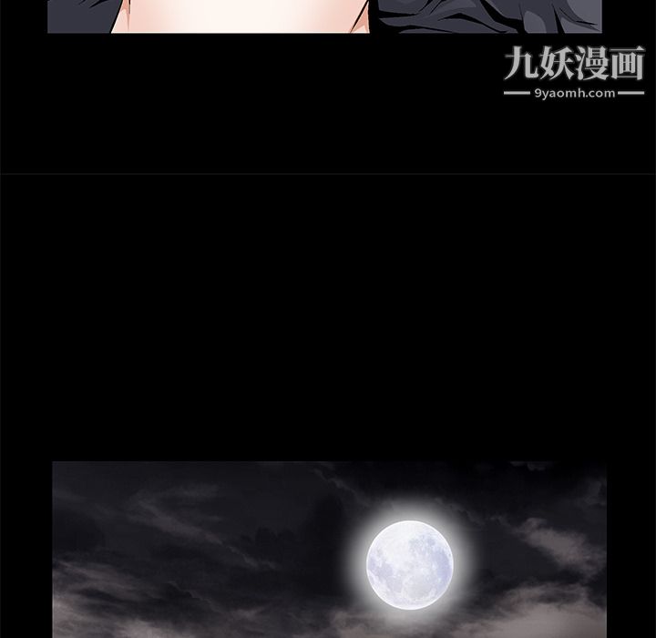 Masochist-潜藏的慾望第16话