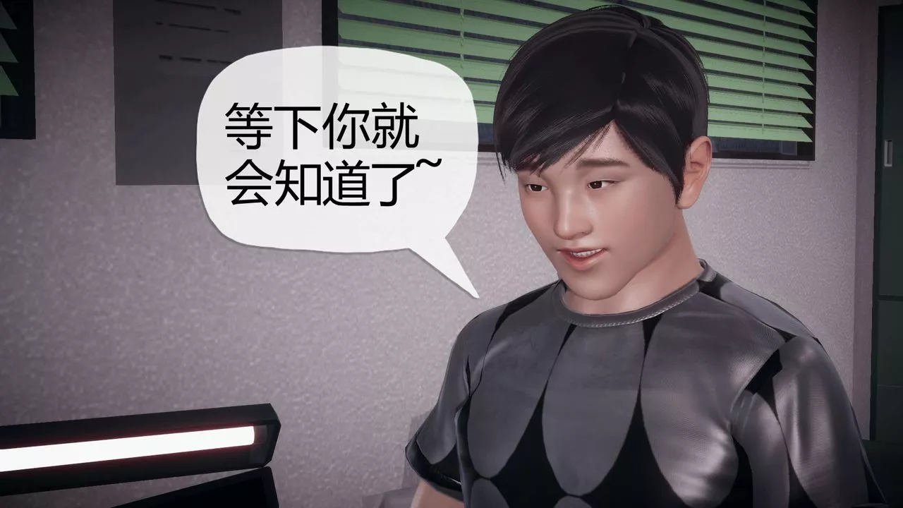 [3D]催眠契約錄-第一部-母親篇第03話