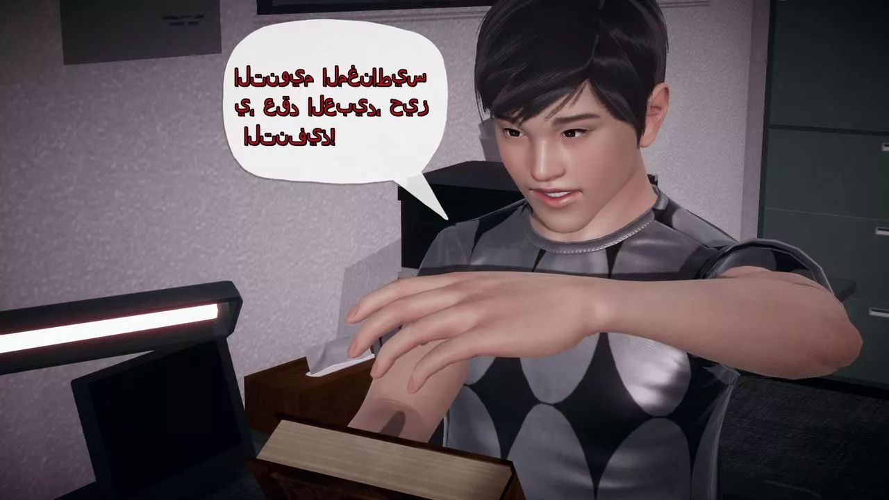 [3D]催眠契约录-第一部-母亲篇-第03话 - 图片 58