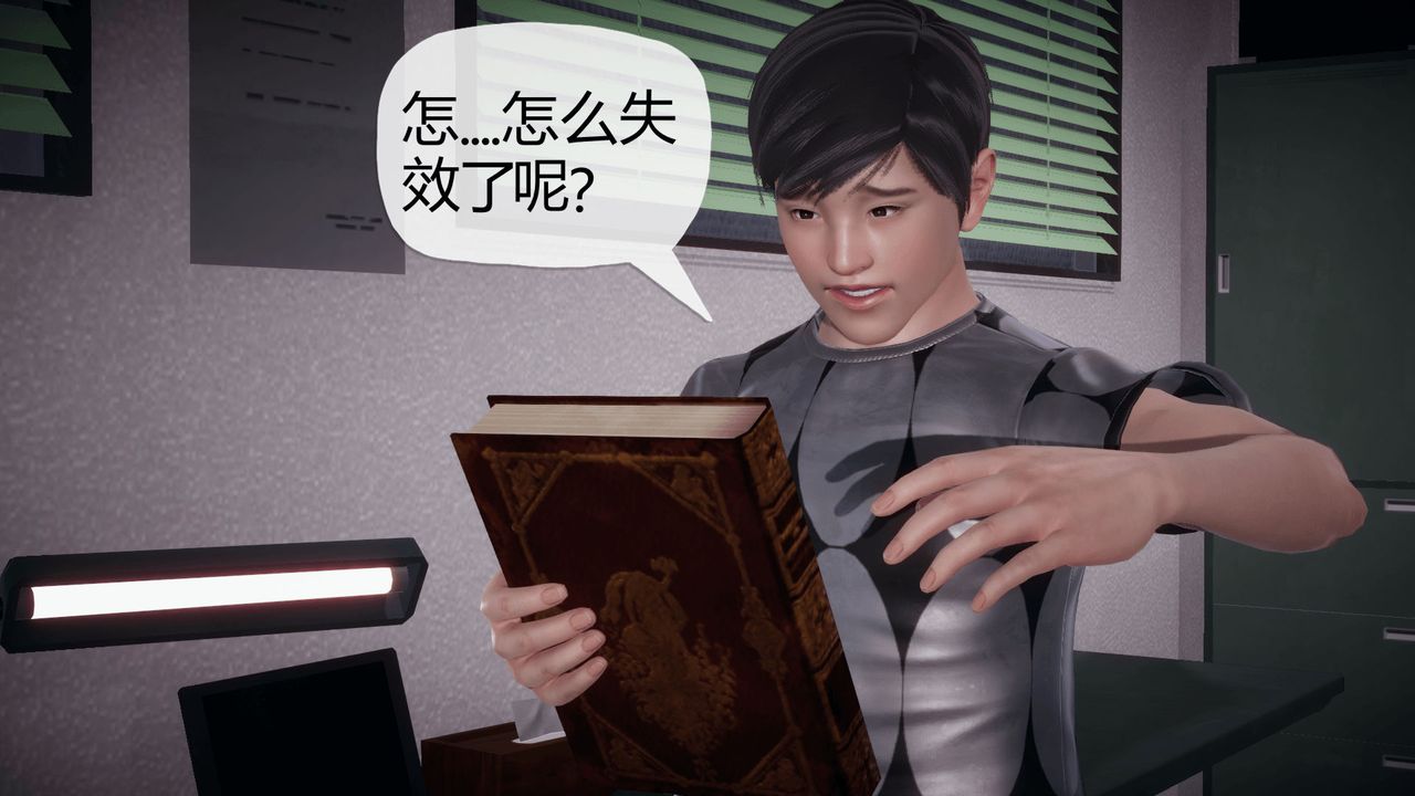 [3D]催眠契约录-第一部-母亲篇第03话