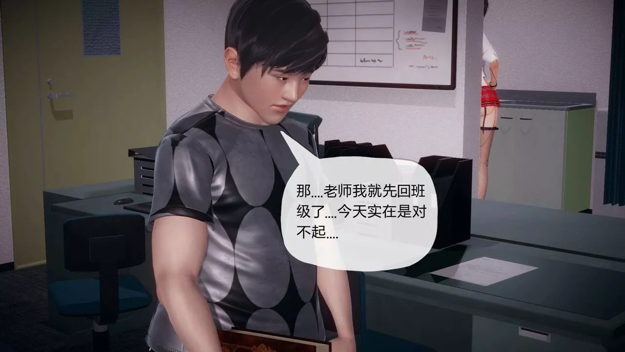 [3D]催眠契約錄-第一部-母親篇第03話