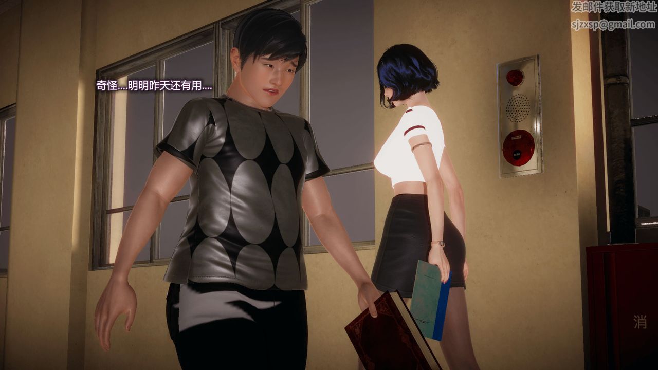 [3D]催眠契約錄-第一部-母親篇第03話