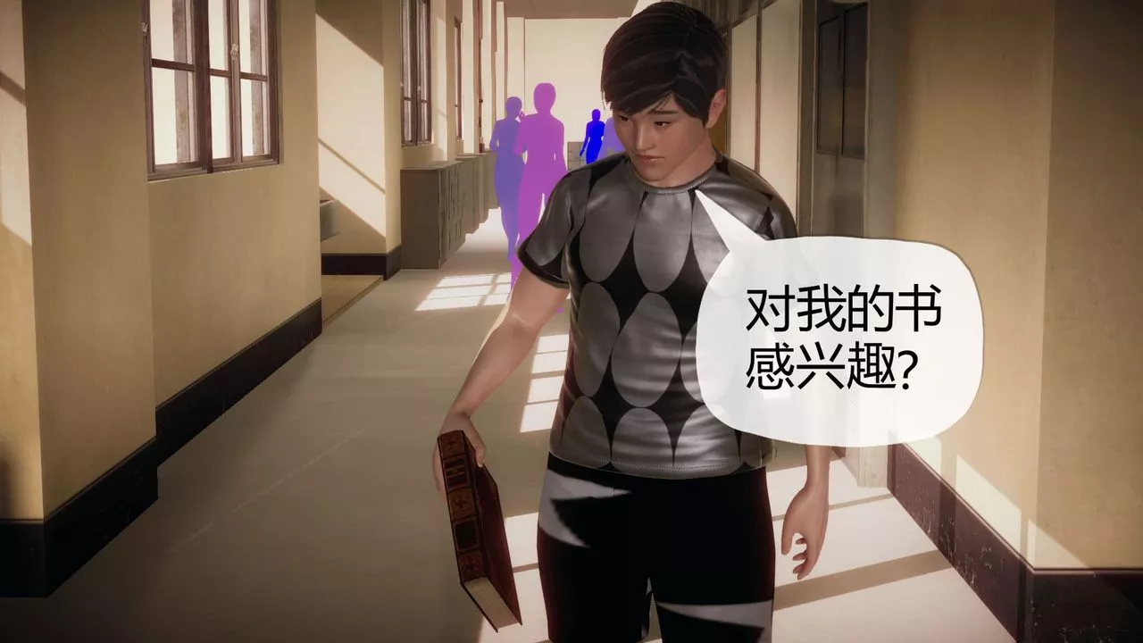 [3D]催眠契约录-第一部-母亲篇-第03话 - 图片 77