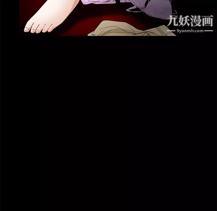 Masochist-潛藏的慾望第16話