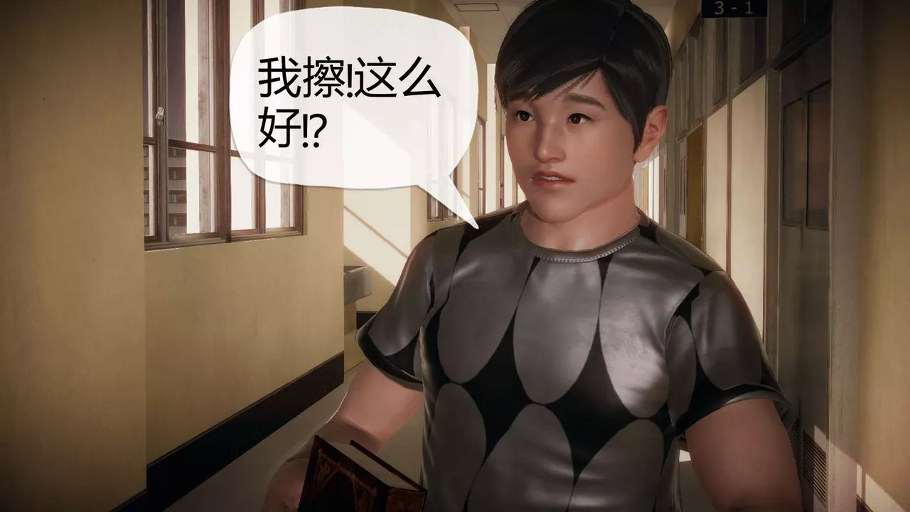 [3D]催眠契約錄-第一部-母親篇第03話