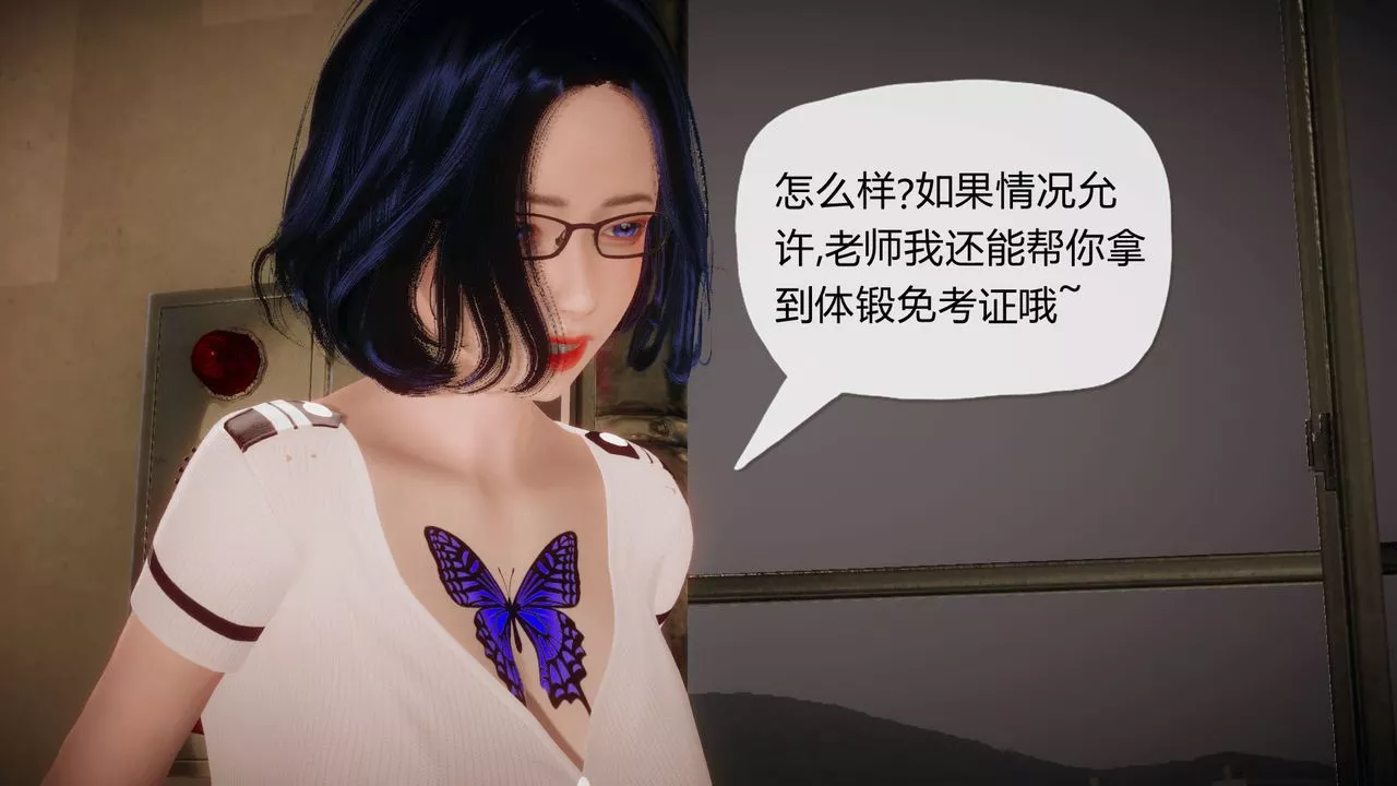 [3D]催眠契约录-第一部-母亲篇-第03话 - 图片 82