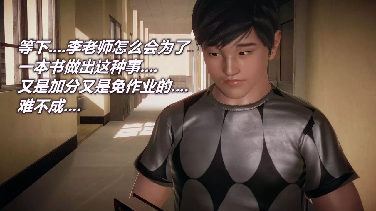 [3D]催眠契約錄-第一部-母親篇第03話