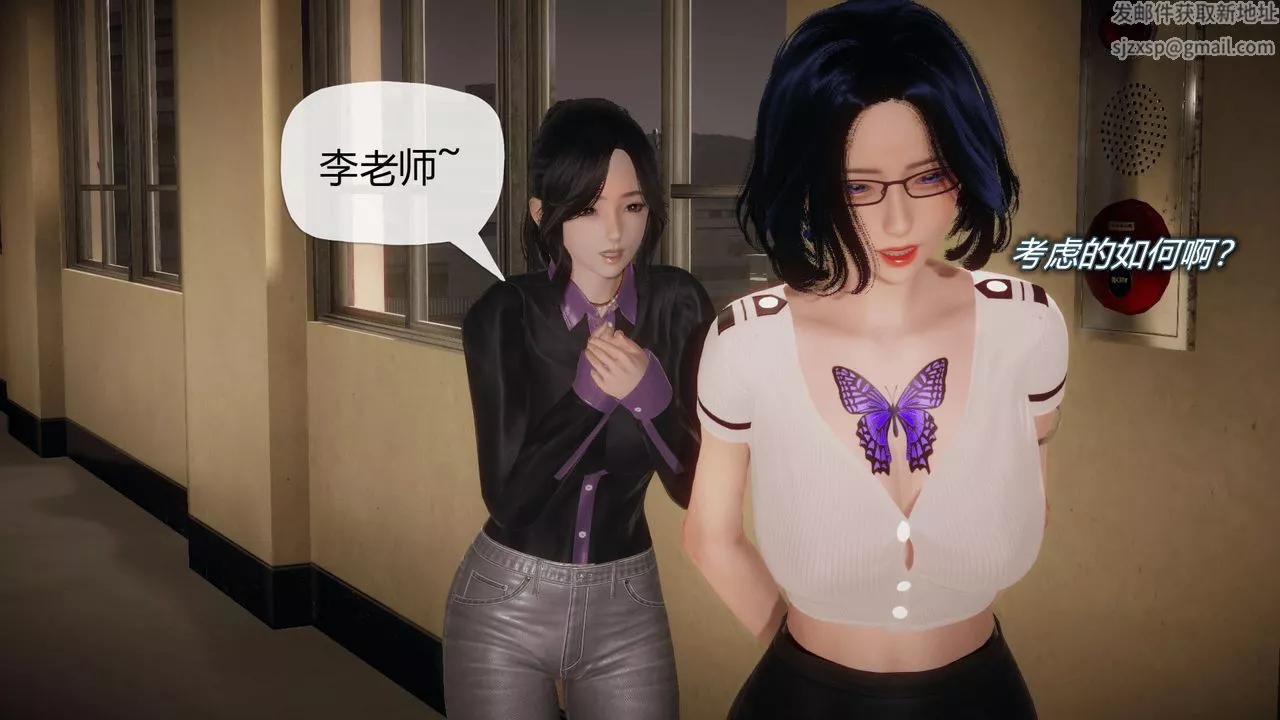 [3D]催眠契约录-第一部-母亲篇-第03话 - 图片 85