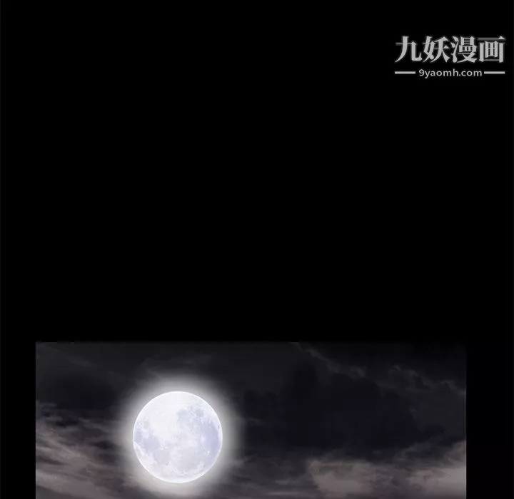 Masochist-潛藏的慾望第16話