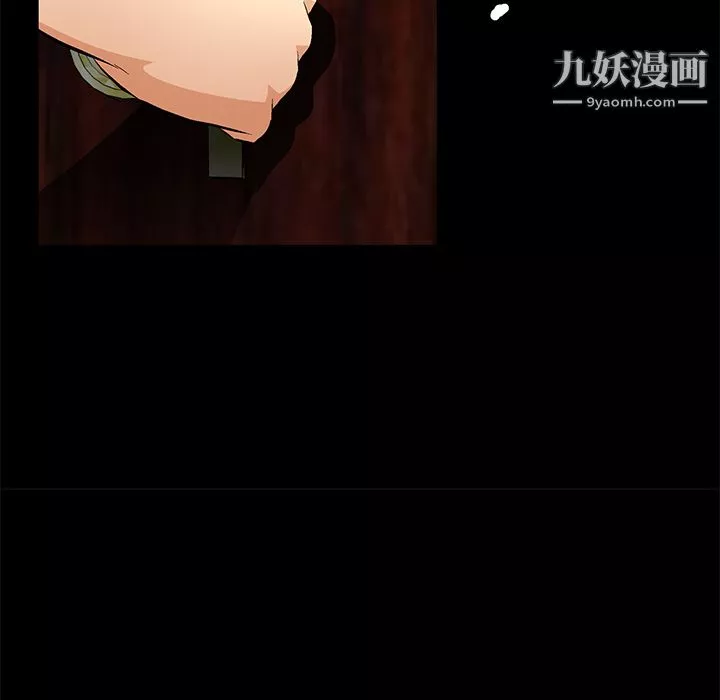 Masochist-潛藏的慾望第16話