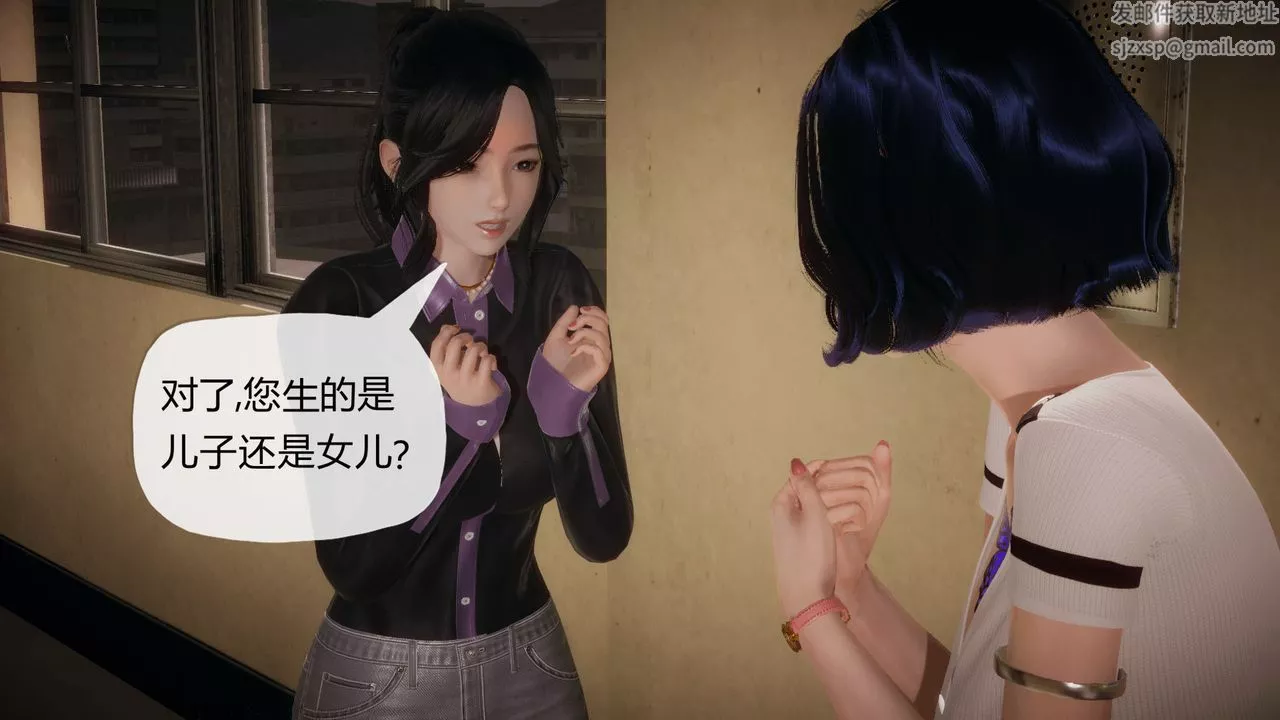 [3D]催眠契約錄-第一部-母親篇第03話