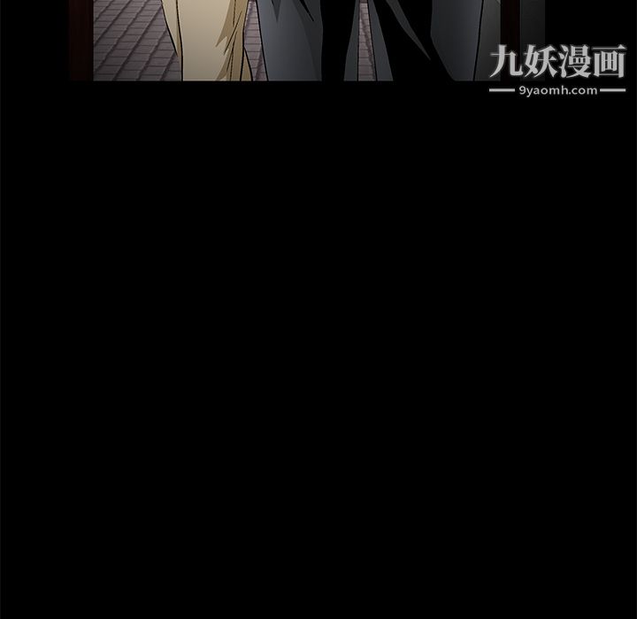 Masochist-潛藏的慾望第16話