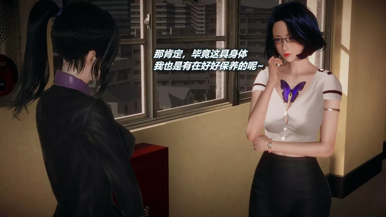 [3D]催眠契约录-第一部-母亲篇-第03话 - 图片 92