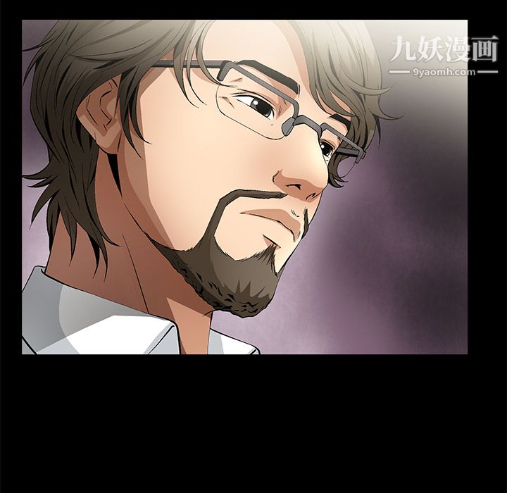 Masochist-潜藏的慾望第16话