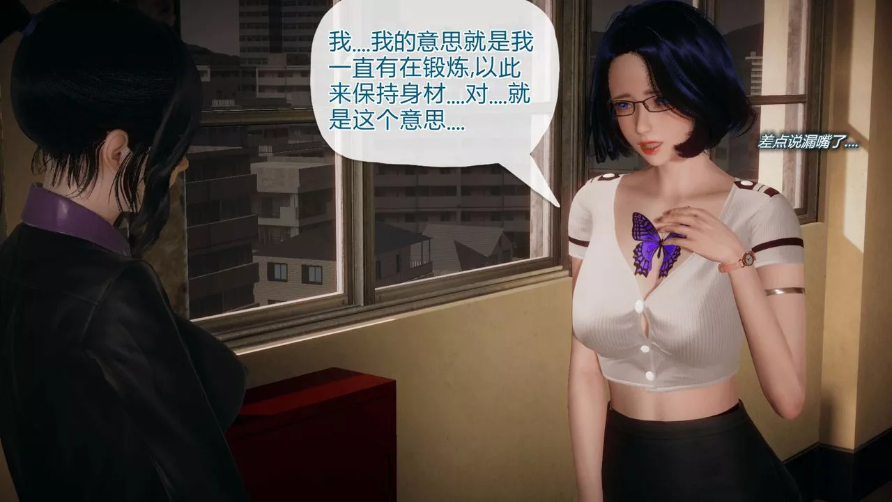 [3D]催眠契約錄-第一部-母親篇第03話