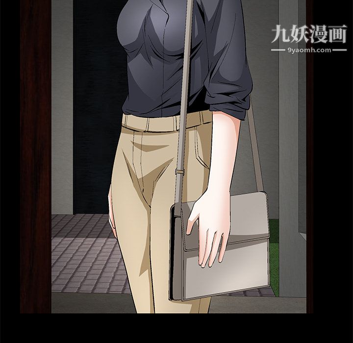 Masochist-潛藏的慾望第16話