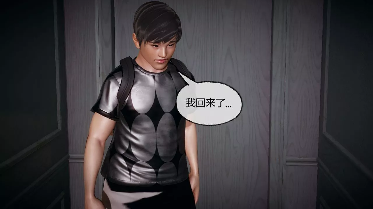 [3D]催眠契约录-第一部-母亲篇-第04话 - 图片 3