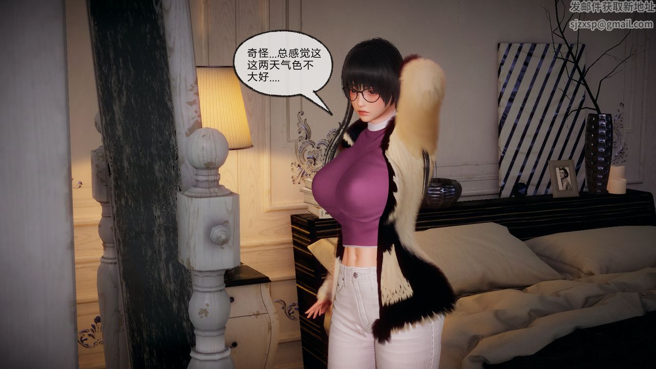 [3D]催眠契约录-第一部-母亲篇第04话