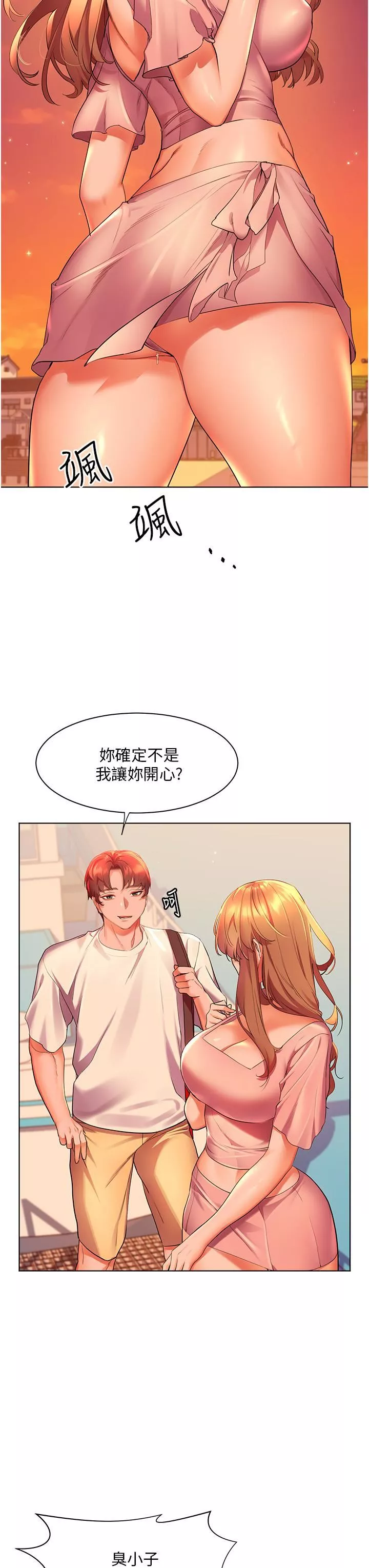 幸福小島第42話-脫光光在海上被瘋狂抽插