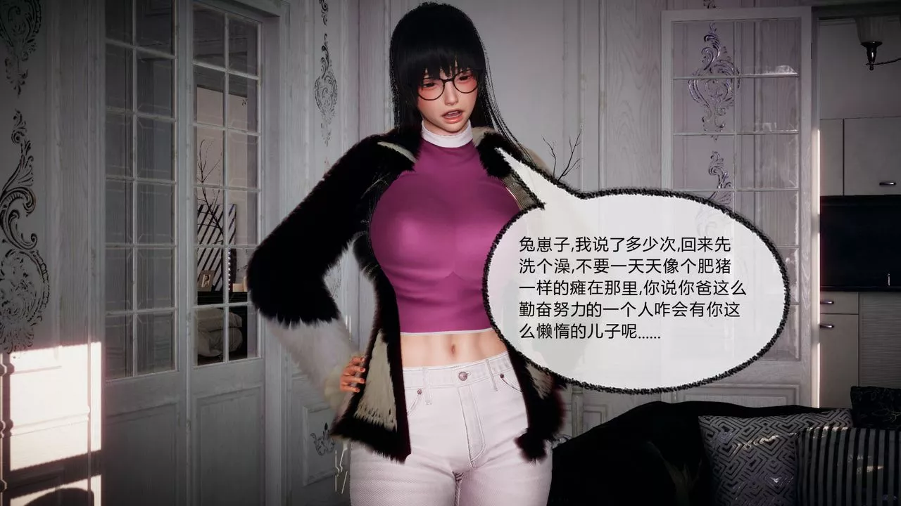 [3D]催眠契約錄-第一部-母親篇第04話