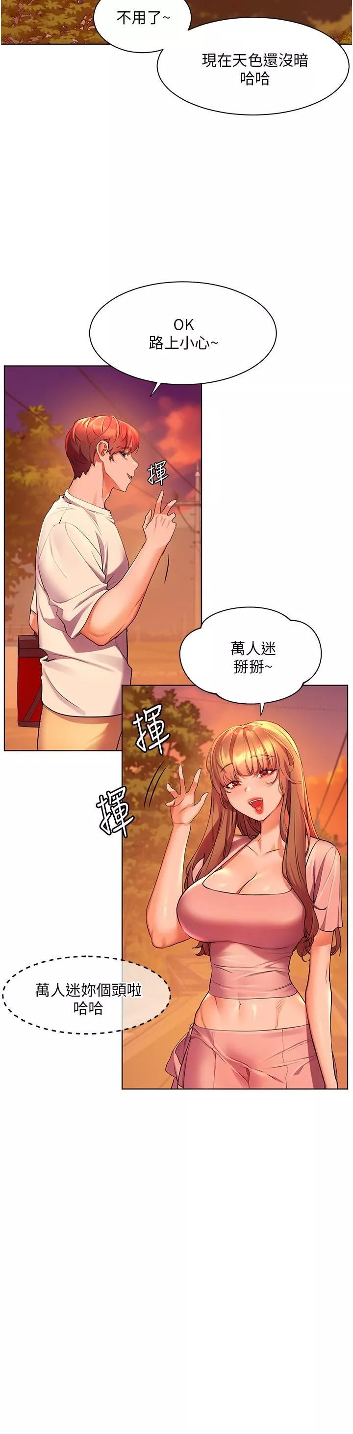 幸福小島第42話-脫光光在海上被瘋狂抽插