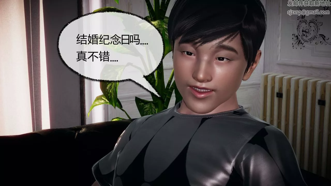 [3D]催眠契约录-第一部-母亲篇-第04话 - 图片 11