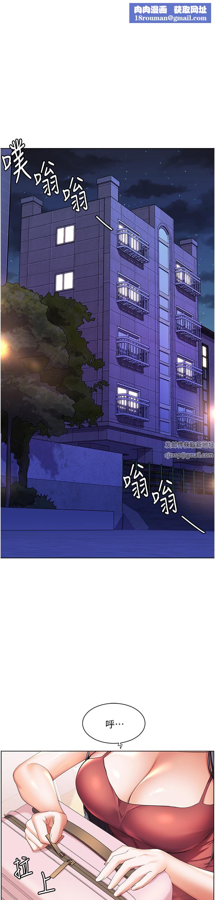 幸福小岛第43话-暗藏已久的秘密