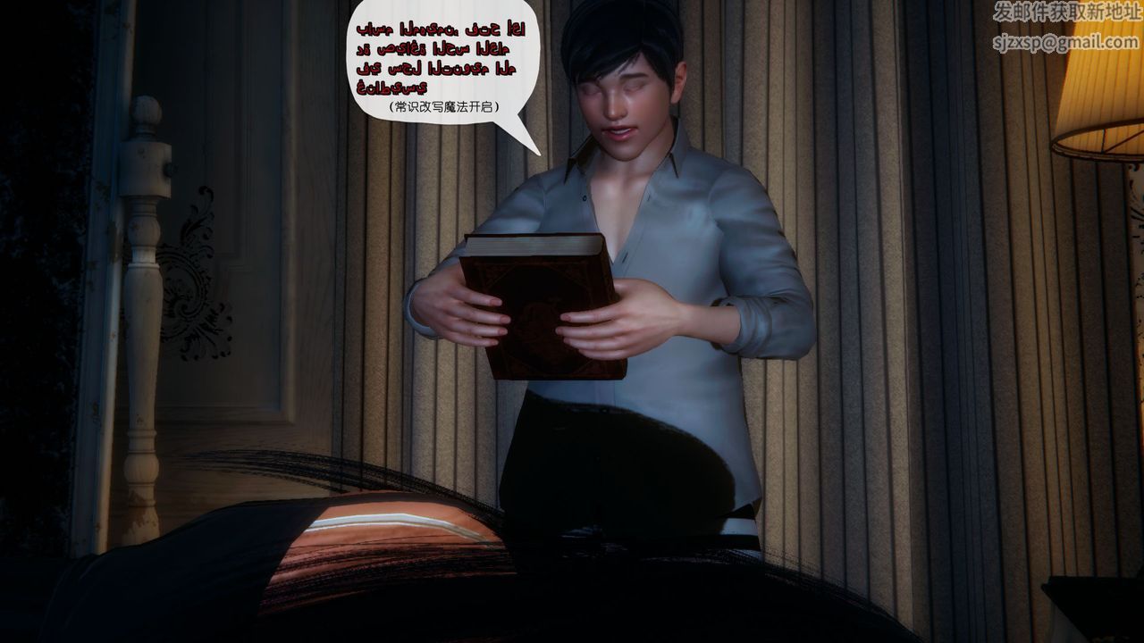 [3D]催眠契約錄-第一部-母親篇第04話