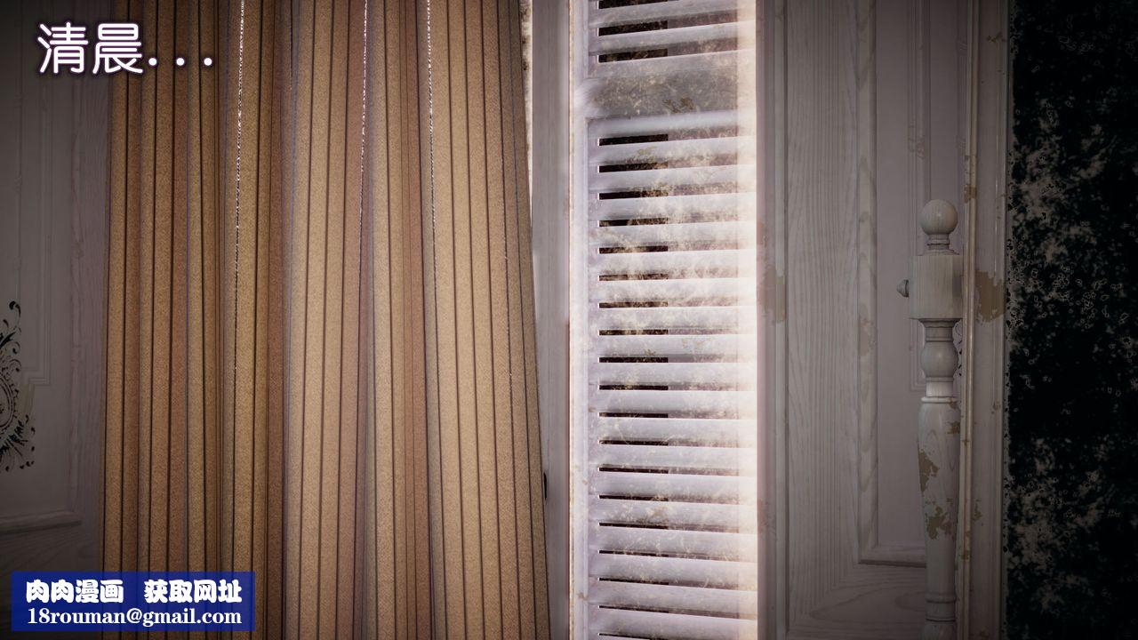 [3D]催眠契约录-第一部-母亲篇第04话