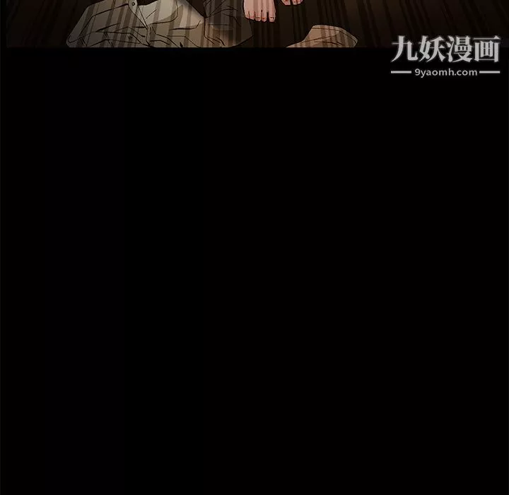 Masochist-潜藏的慾望-第17话 - 图片 34