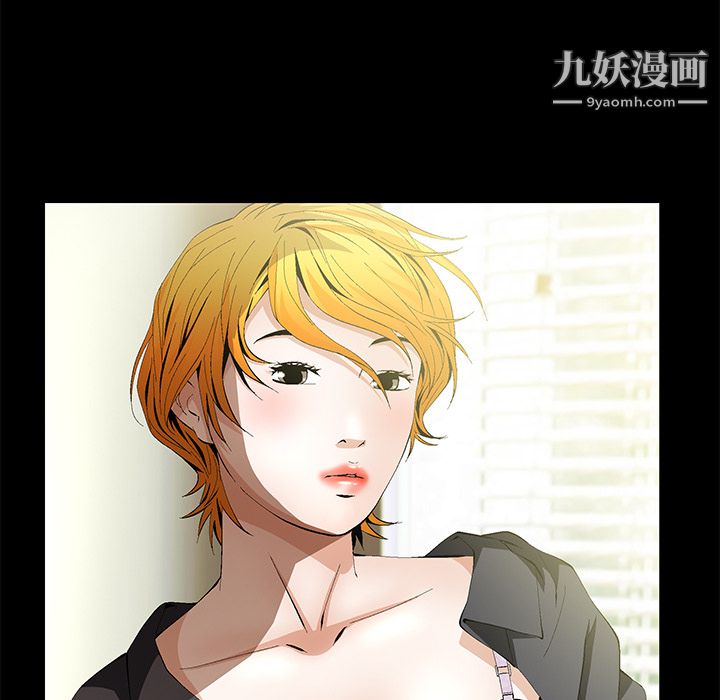 Masochist-潜藏的慾望第17话