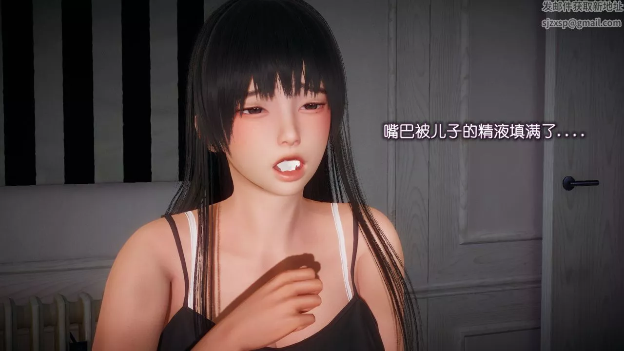 [3D]催眠契约录-第一部-母亲篇-第04话 - 图片 58