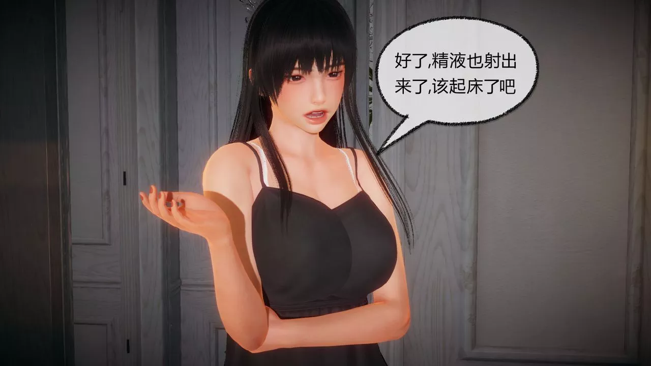 [3D]催眠契約錄-第一部-母親篇第04話