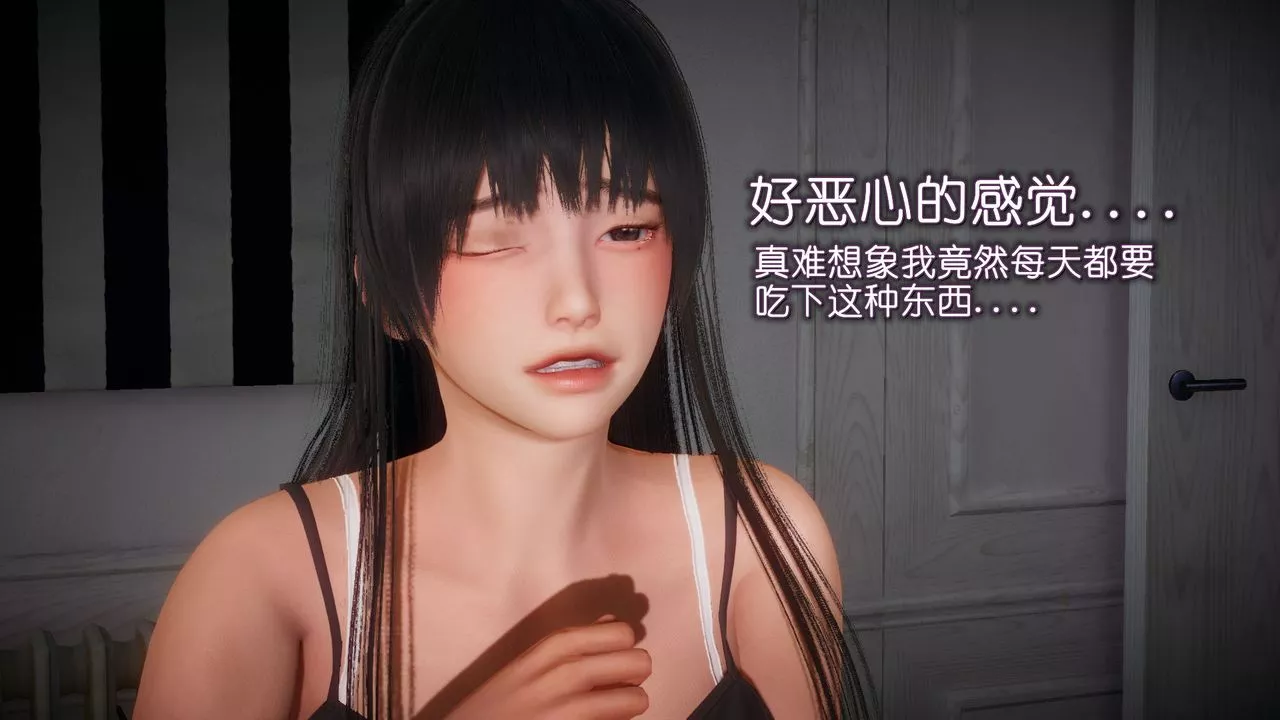 [3D]催眠契约录-第一部-母亲篇-第04话 - 图片 60