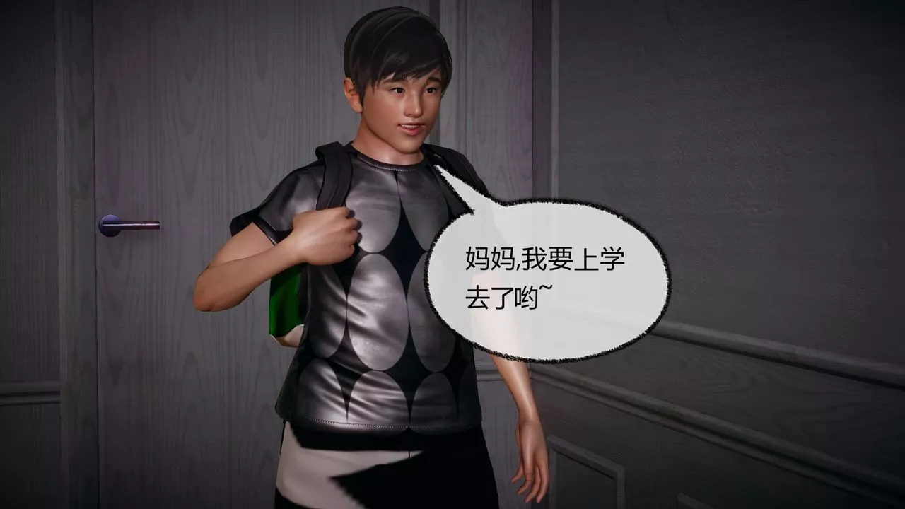 [3D]催眠契约录-第一部-母亲篇-第04话 - 图片 62