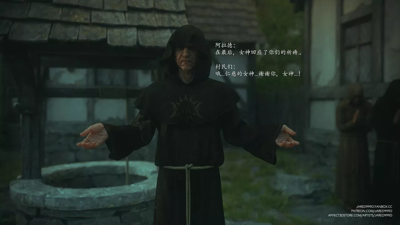 [3D][Jared999D]堕落女士[FallenLady]-第44话 - 图片 56