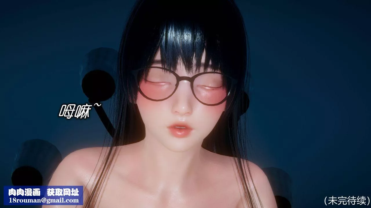 [3D]催眠契约录-第一部-母亲篇-第04话 - 图片 83