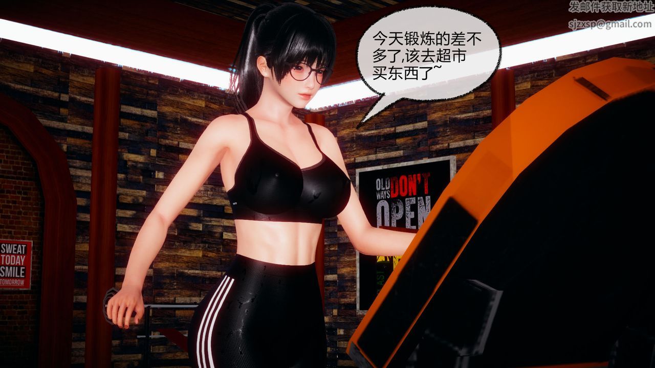 [3D]催眠契約錄-第一部-母親篇第05話