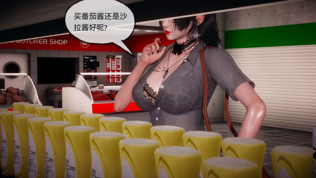 [3D]催眠契约录-第一部-母亲篇-第05话 - 图片 6