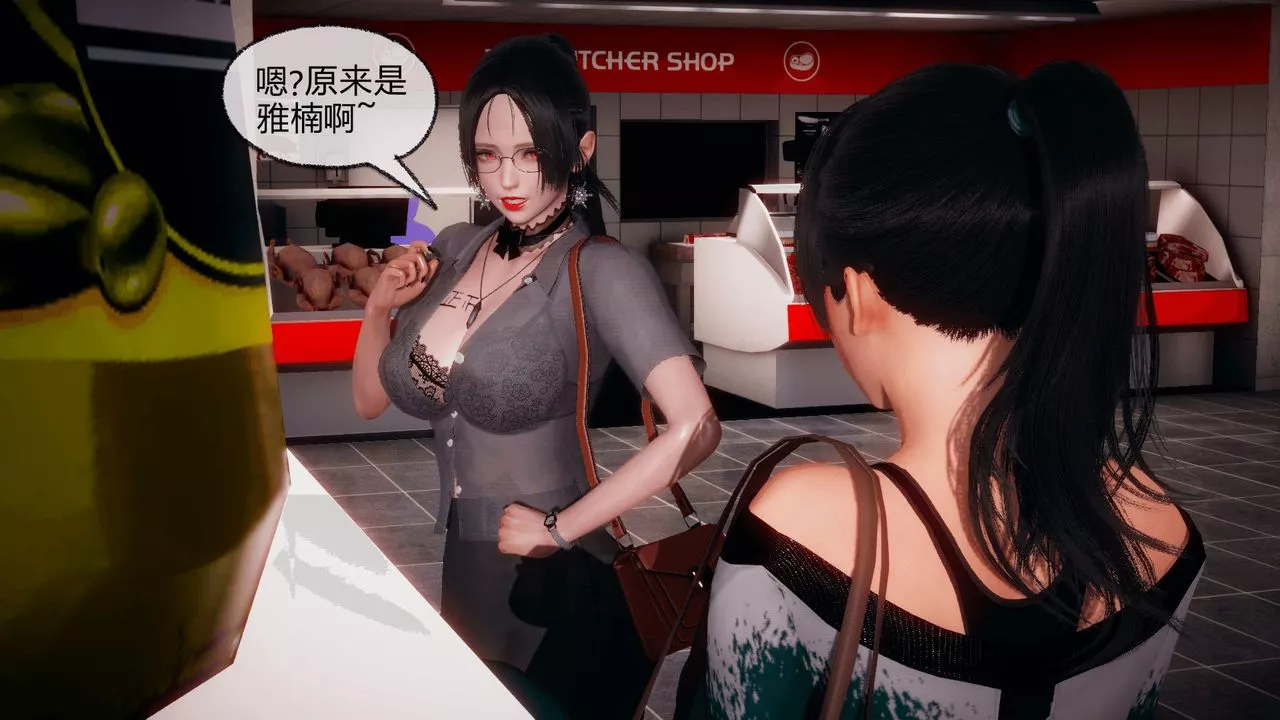 [3D]催眠契约录-第一部-母亲篇-第05话 - 图片 8