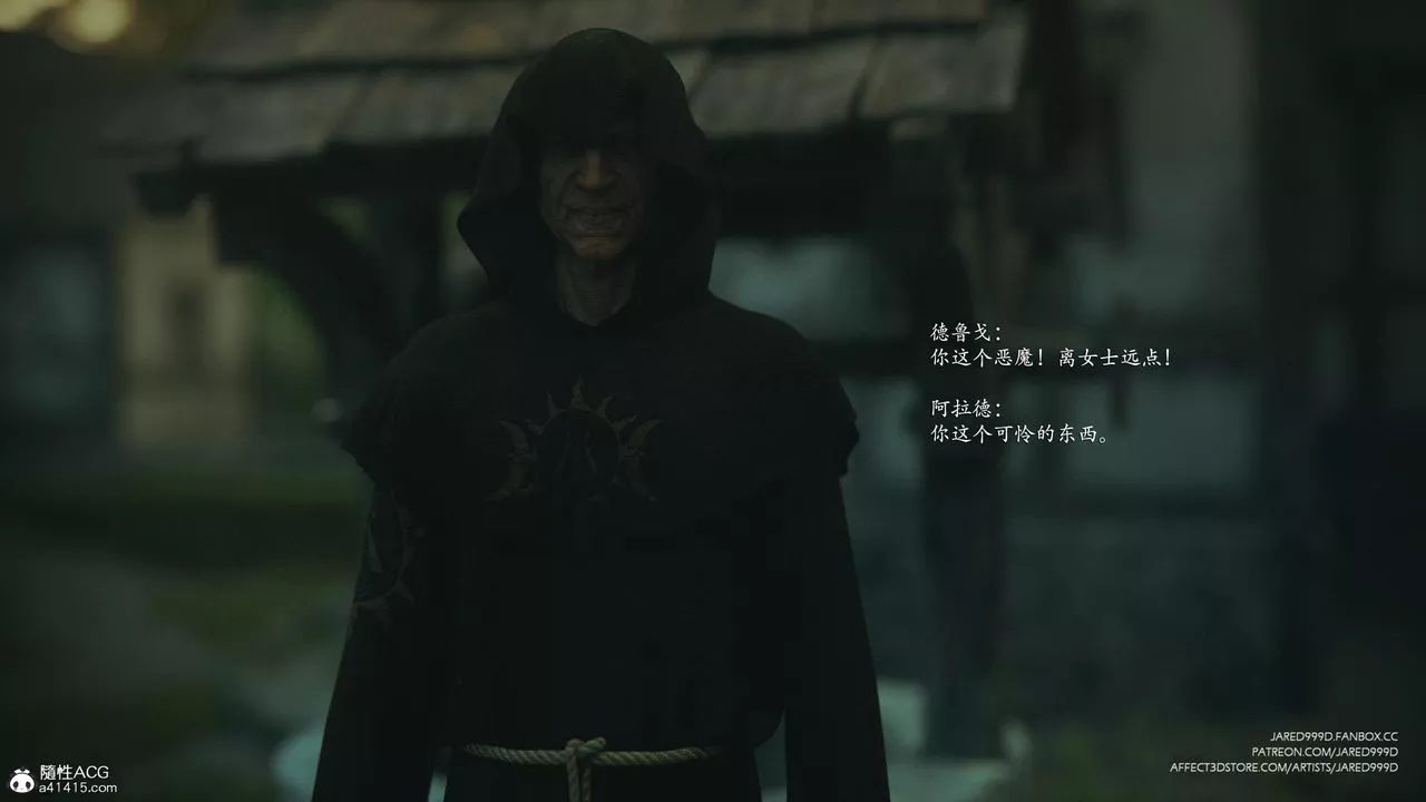 [3D][Jared999D]堕落女士[FallenLady]-第45话 - 图片 3