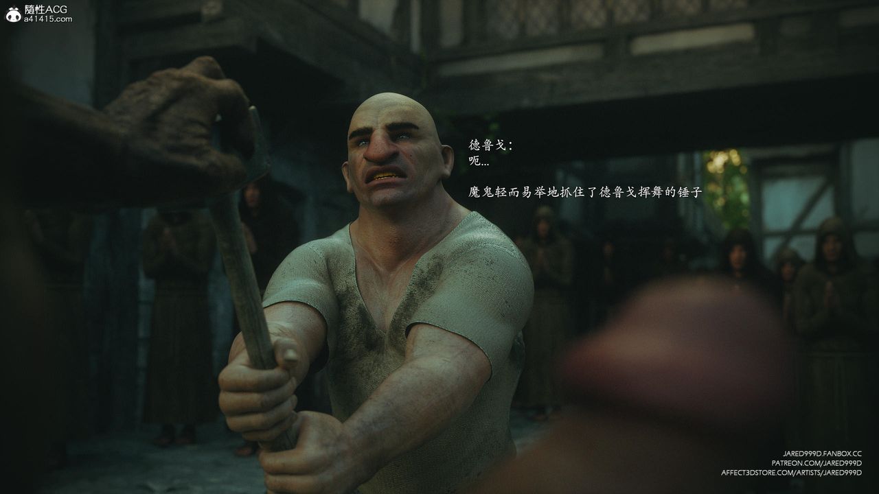 [3D][Jared999D]堕落女士[FallenLady]第45话