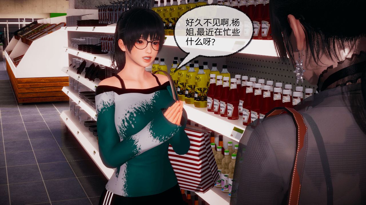 [3D]催眠契約錄-第一部-母親篇第05話