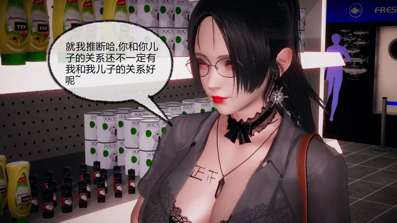 [3D]催眠契約錄-第一部-母親篇第05話