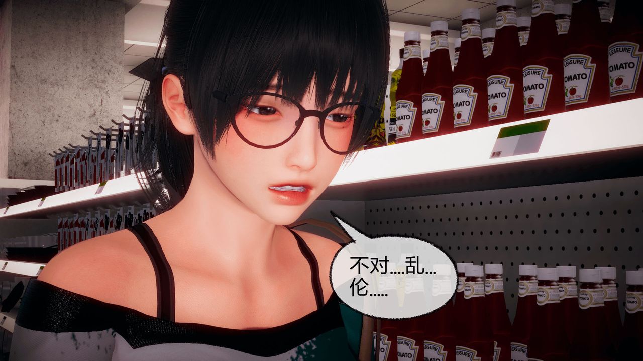 [3D]催眠契約錄-第一部-母親篇第05話