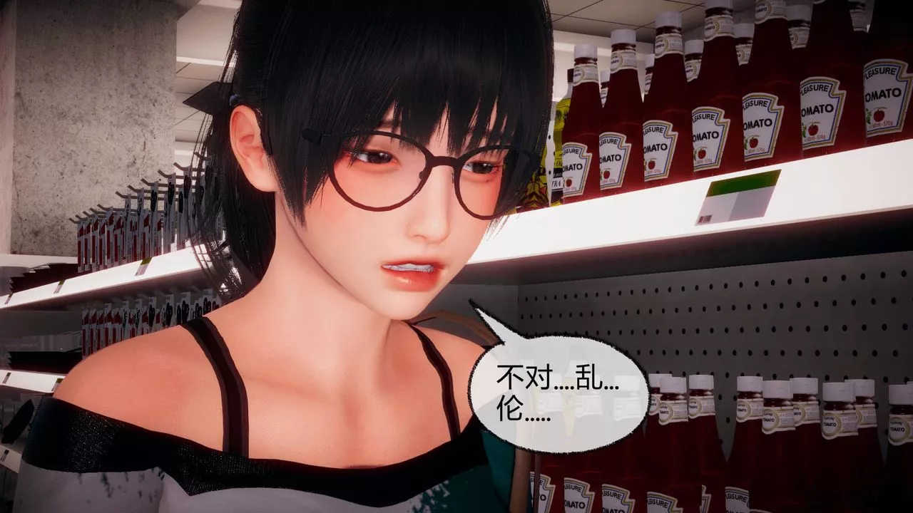 [3D]催眠契約錄-第一部-母親篇第05話