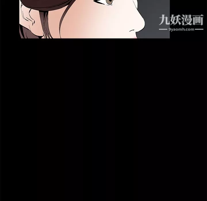 Masochist-潜藏的慾望-第17话 - 图片 89