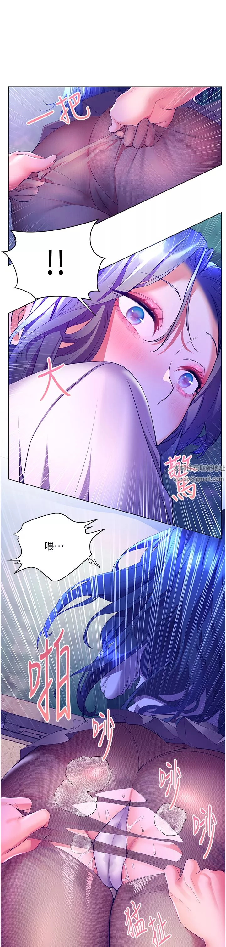幸福小島第44話-在母校教室裡翻雲覆雨