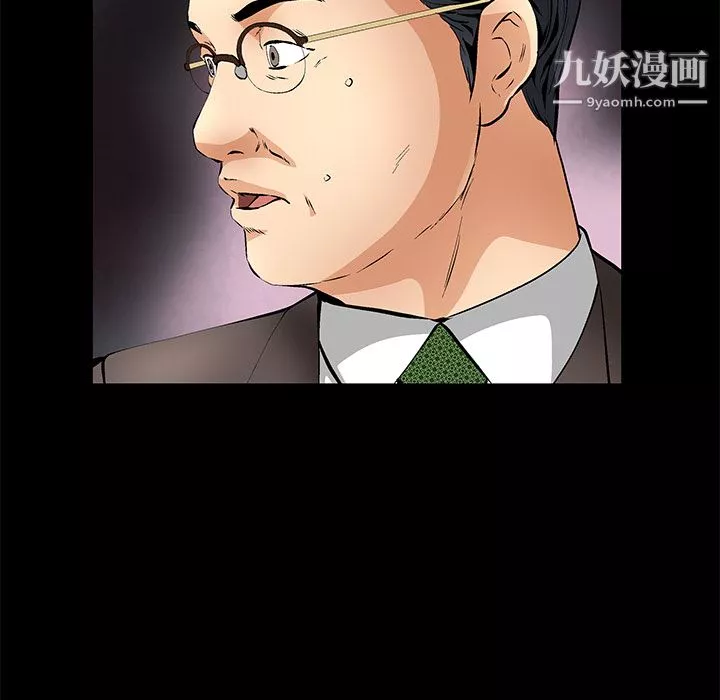 Masochist-潜藏的慾望-第18话 - 图片 6