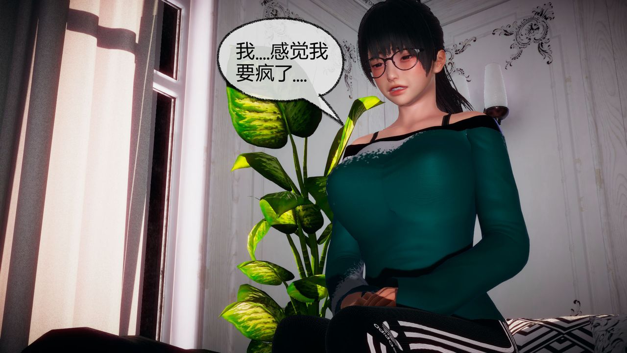 [3D]催眠契約錄-第一部-母親篇第05話